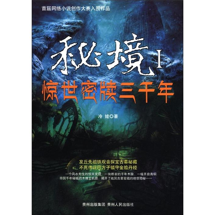 探寻知识星球平台孩子生病期间,饮食要怎么调理?的魅力,不容错过!